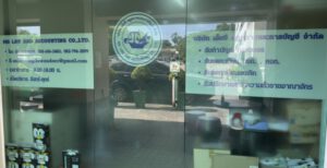 MG-mglawandacc.com บริษัทรับทำบัญชี จดทะเบียนบริษัท และ กฎหมาย 44 MG mglawandacc.com บริการรับทำบัญชี จดทะเบียนบริษัท 16