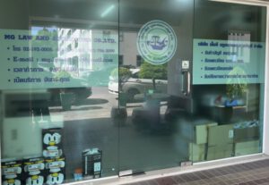 Sitemap แผนผังเว็บไซต์ 6 MG mglawandacc.com บริการรับทำบัญชี จดทะเบียนบริษัท 17